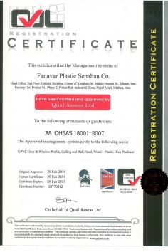 گواهینامه OHSAS 18001 2005
